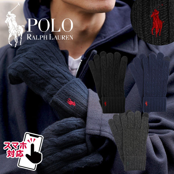 ポロ ラルフローレン POLO RALPH LAUREN CLASSIC CABLE メンズ 手袋 【メール便】
